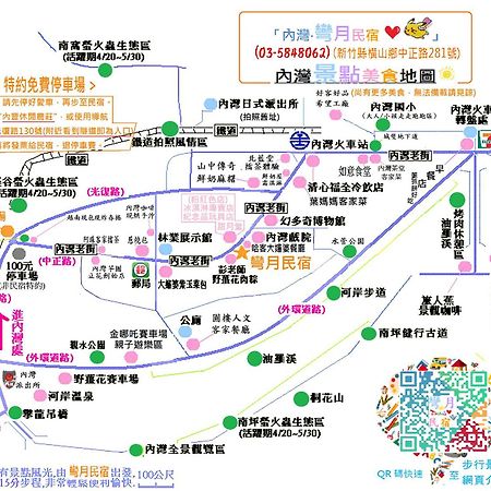 Wan-Yue B&B Hengshan ภายนอก รูปภาพ