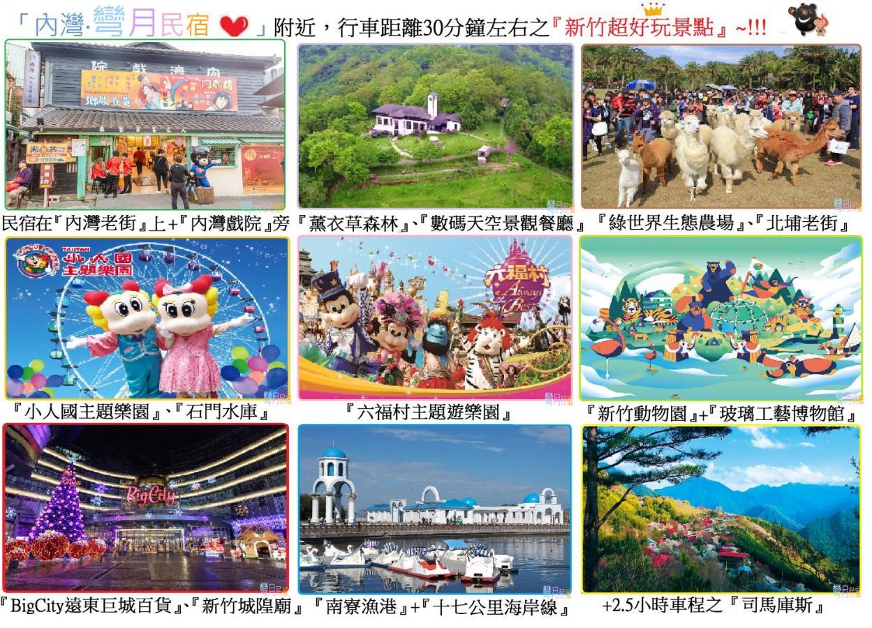 Wan-Yue B&B Hengshan ภายนอก รูปภาพ