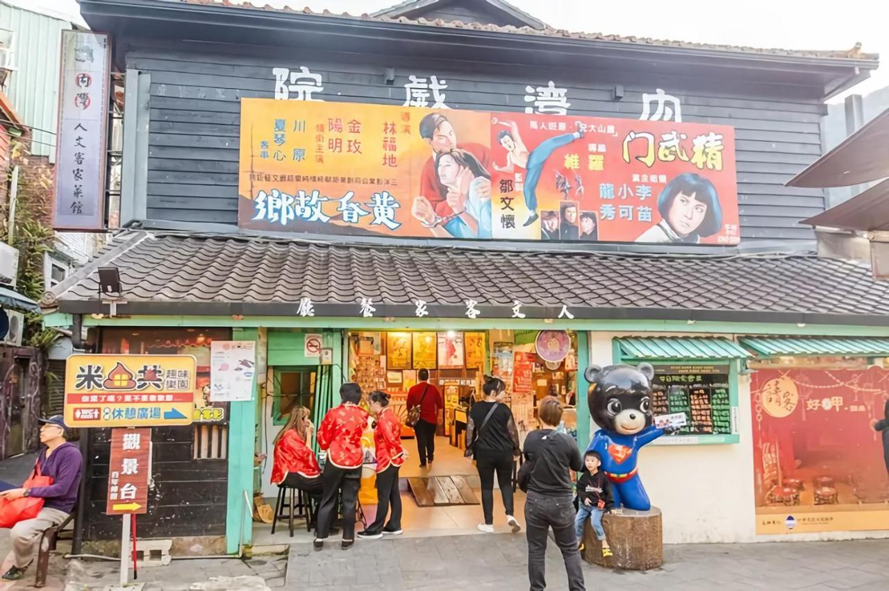 Wan-Yue B&B Hengshan ภายนอก รูปภาพ