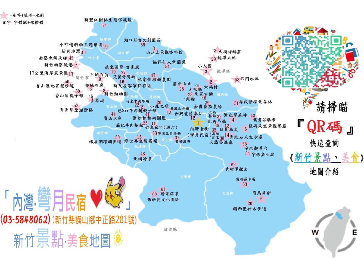 Wan-Yue B&B Hengshan ภายนอก รูปภาพ