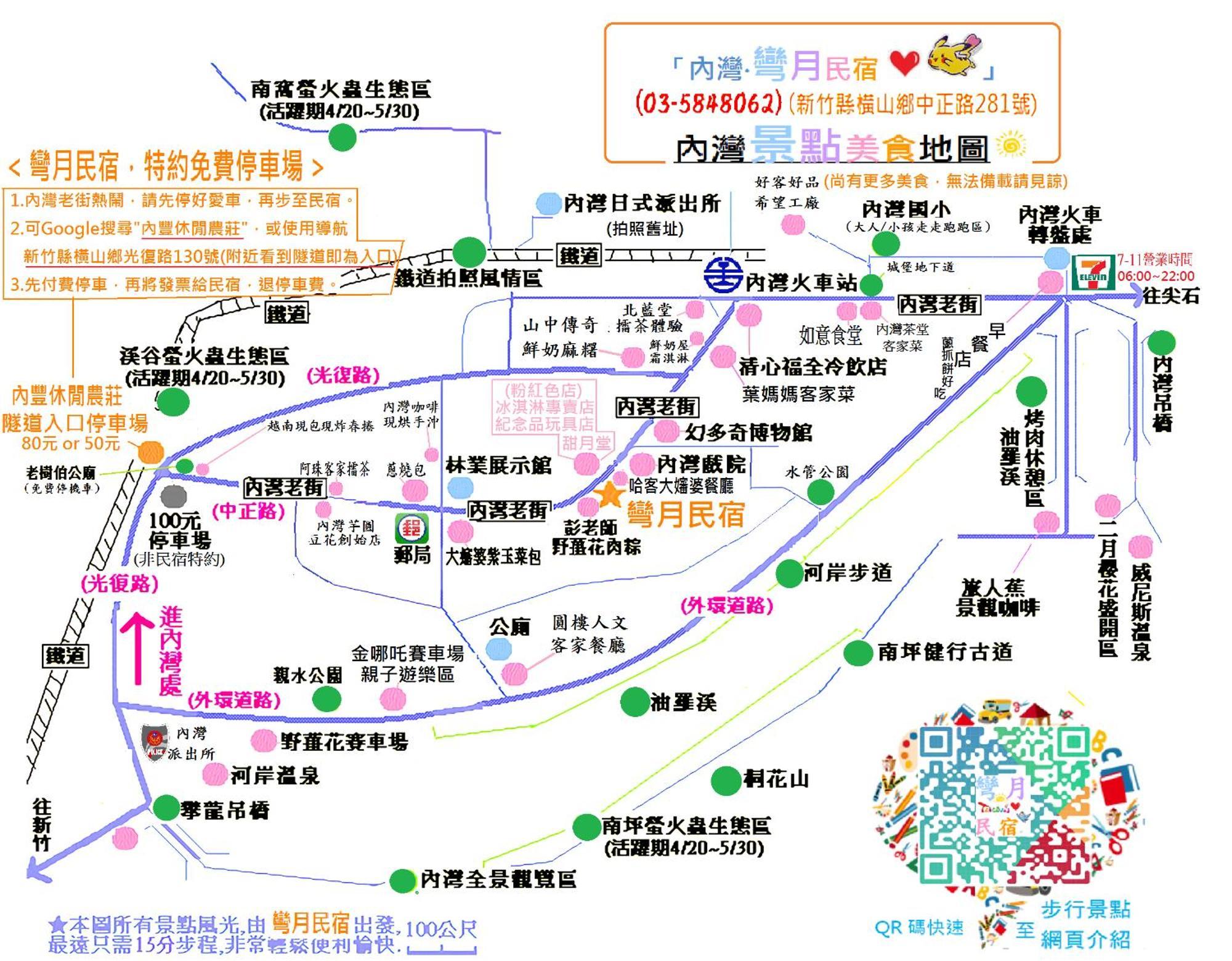 Wan-Yue B&B Hengshan ภายนอก รูปภาพ